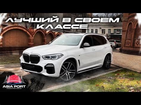 Новый BMW X5 M50d 2020 года с M Sport! Самый быстрый дизельный ...