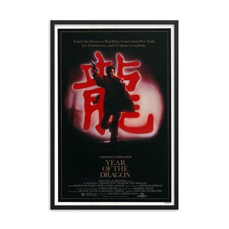 Year of the Dragon 1985 REPRINT poster REPRINT