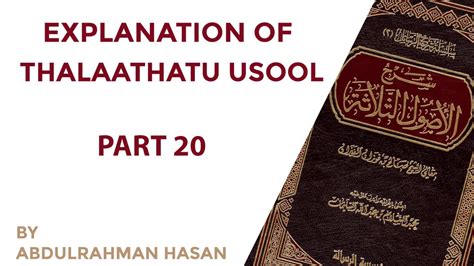 Explanation Of Thalaathatu Usool Part 20 Ustadh Abdulrahman Hassan Youtube