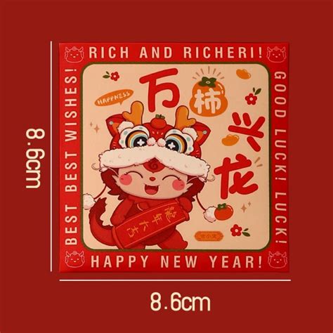 Pcs Set Paper Red Paket Multicolor Packet Envelopes Spring Festival Ebay