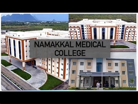 Namakkal Government Medical College Details And Previous Year Cutoff