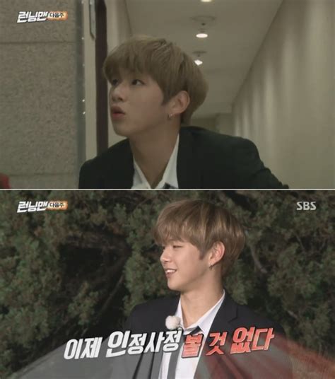 ‘런닝맨 강다니엘 이름표 뗄 자 누구인가 비즈엔터