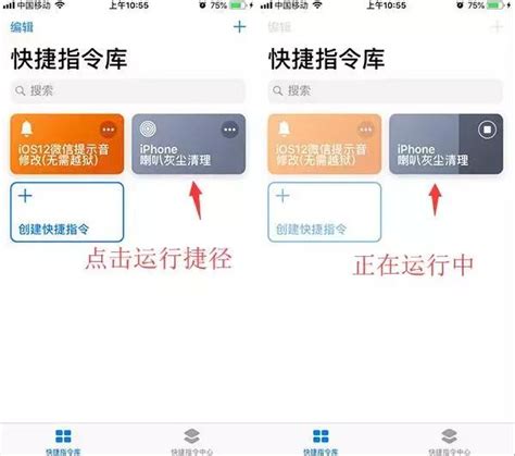 Iphone清理喇叭灰尘ios神器！原来可以这样一键清理iphone 喇叭灰尘！ Csdn博客