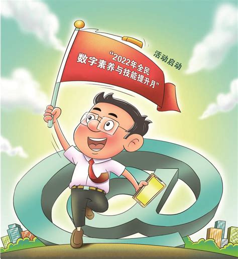 数字赋能 全民共享新浪财经新浪网