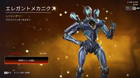 【apex】ハービンジャーイベントストアが登場→「ヒューズのスパレジェ」をお得に解除する方法など エーペックスレジェンズ Apex攻略