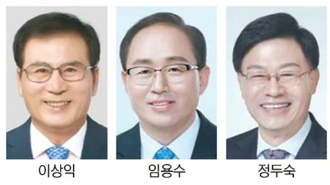 광주매일신문 창사 30주년 특집 지방선거 누가 뛰나 함평군수 광주매일신문