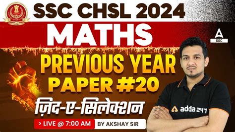 Ssc Chsl Ssc Chsl Maths By Akshay Sir Ssc Chsl Maths Previous