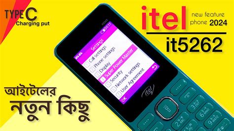 Itel It Full Review Itel New Mobile Best Keypad Phone