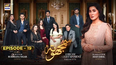 Samjhota Episode 19 14th February 2023 ARY Digital