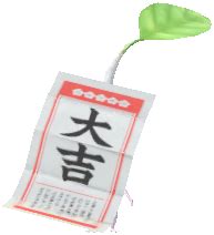 File Decor White Fortune Png Pikipedia The Pikmin Wiki