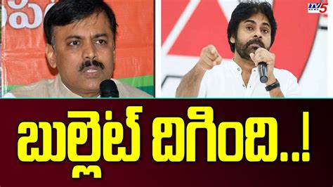 MP GVL Narasimha Rao Comments On BJP Janasena Alliance Pawankalyan