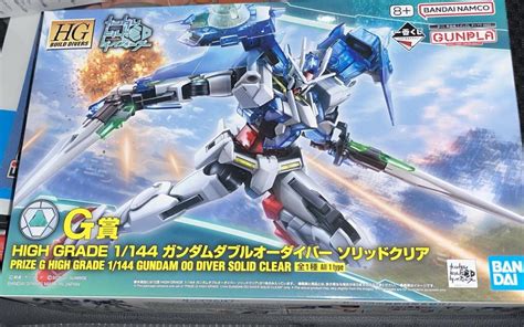 ガンプラ一番くじ2023 G賞 Hgガンダムダブルオーダイバー ソリッドクリア By メルカリ