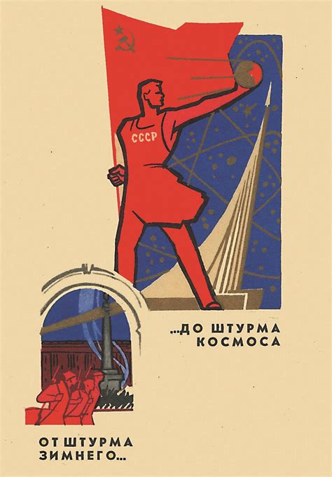 Музей космонавтики. Памятник Покорителям космоса (1964) на… | Flickr