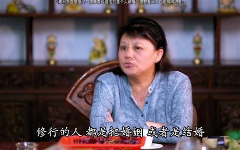 杨宁老师开示：修行人怎么看待婚姻？都是来了缘的，等把债还清了哔哩哔哩 ゜ ゜つロ 干杯~ Bilibili