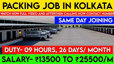 Warehouse Job In Kolkata 2023 Packing Job In Kolkata 2023 High