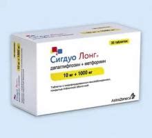 Сигдуо Лонг - 4 отзыва врачей и пациентов