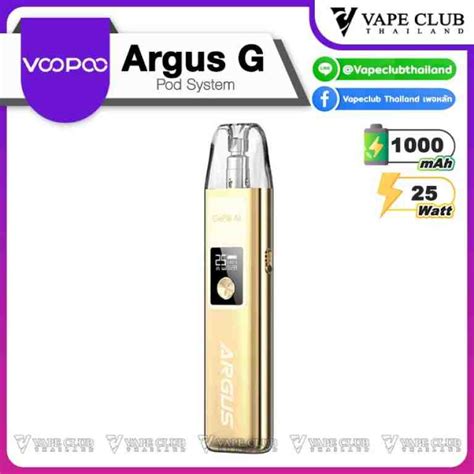 VOOPOO Argus G Pod Kit Vapeclubthailand