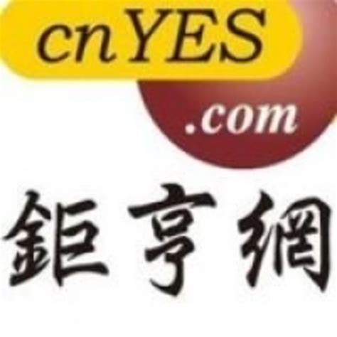 兆豐金幫國民黨洗錢？接任是政治光環？張兆順這麼說 Enews新聞網