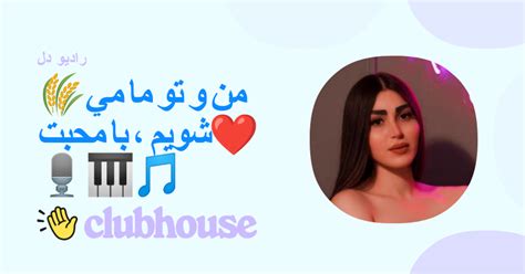 🌾من و تو ما مي شويم ، با محبت ️🎙🎹🎵