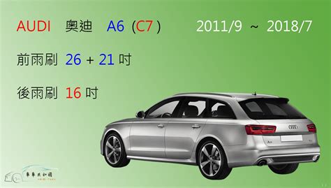 A6旅行車的價格推薦 2024年1月 比價比個夠biggo