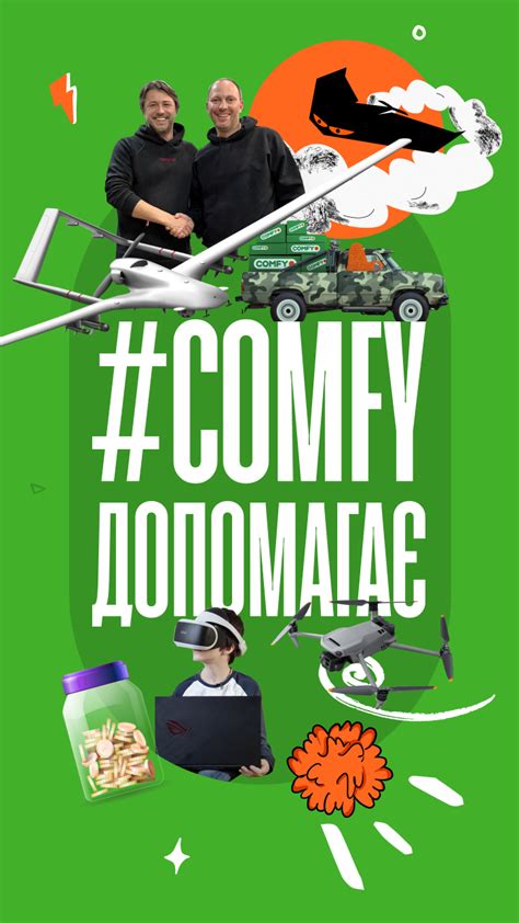 #допомогаЗСУ