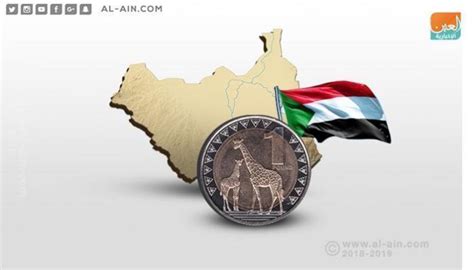 الصندوق العربي للإنماء يقرض السودان 200 مليون دولار