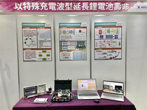 2022臺灣能 永續能源創意實作競賽 車用低碳能源及系統研發中心