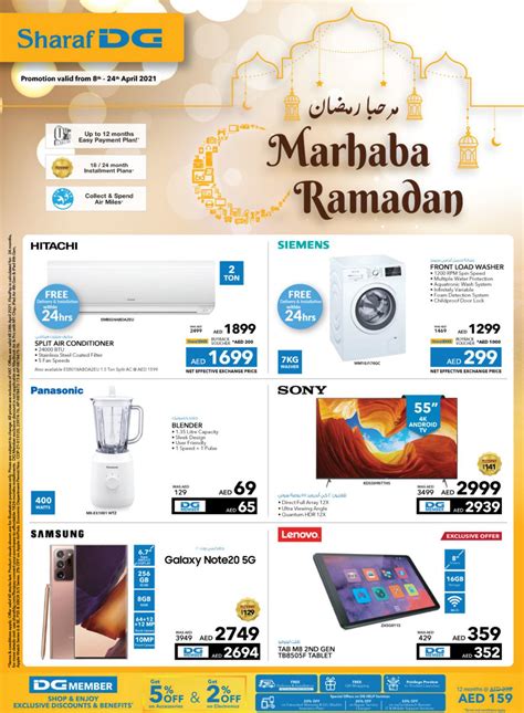 Ramadan Catalogue UAE 2021 By Sharaf DG Issuu