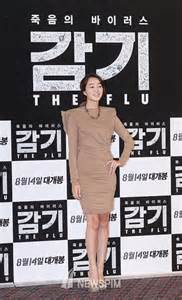 Photos The Flu Premiere Stars Summer Fashion Hancinema The