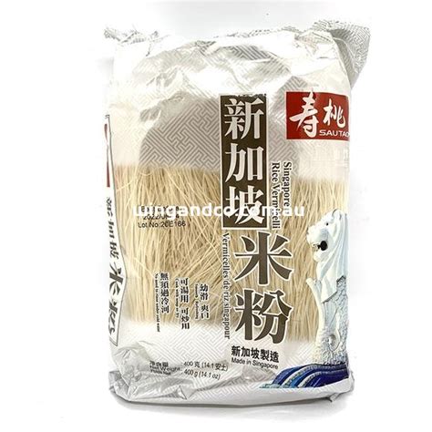 Singapore Rice Vermicelli 400g Wing And Co 云客亚超