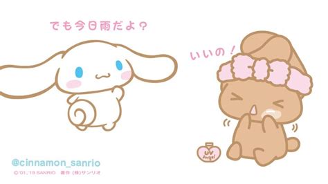 Cinnamoroll et Mocha | Cute kawaii drawings, Sanrio, Kawaii drawings