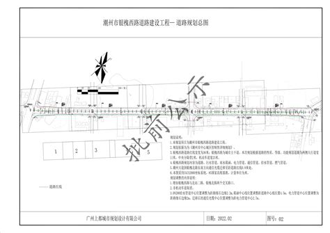 银槐西路（潮州大道～银槐北路）道路建设工程项目《建设工程规划许可证》批前公示