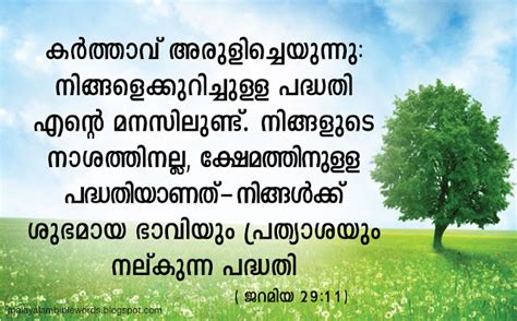 Malayalam Bible Words Malayalam Bible Words Bible Words