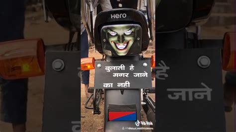 बुलाती है मगर जाने का नही Youtube