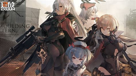 Girls Frontline 2 Exilium 少前2 追放 Closed Beta Announcement Trailer