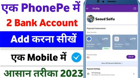 Phonepe Me 2 Bank Account Kaise Add Kare How To Add Two Bank Account