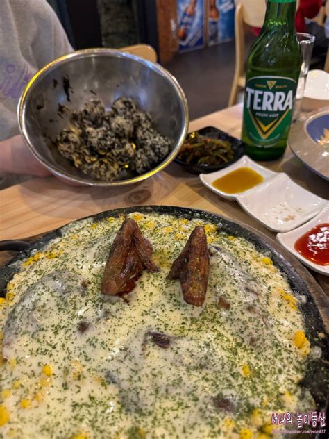 사상 맛집 참나무장작구이 누룽지통닭 냉정역 근처에 치킨이 맛있는 주례 맛집 네이버 블로그