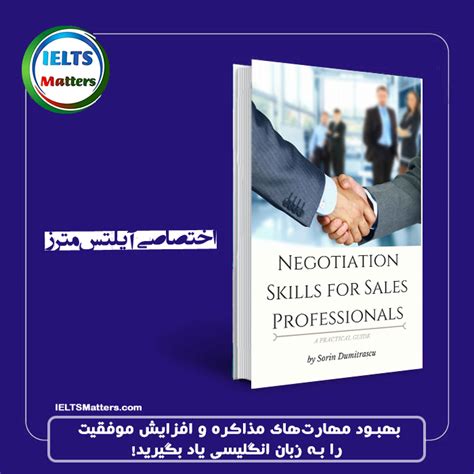 دانلود کتاب Negotiation Skills For Sales Professionals A Practical