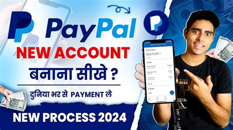 How To Create Paypal Account Paypal Account Kaise Banaye Paypal L