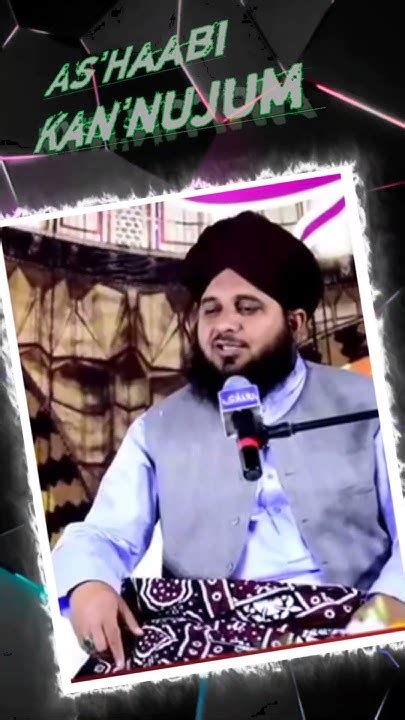 Huzoor ﷺ Gharme Bhi Masla Bata Sktethe Azmat E Shahaba ٭ؓ Islam