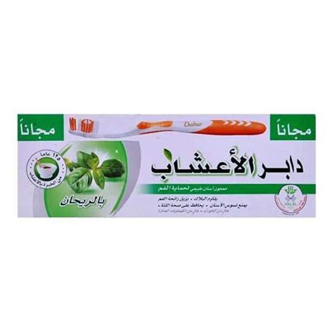 Dabur Herbs Basil Toothpaste With Brush 150g Petracare