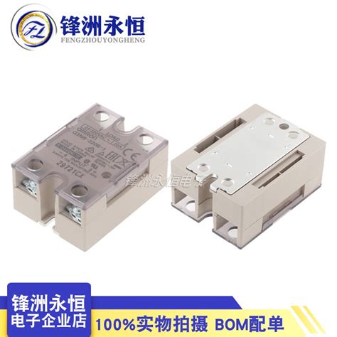 開發票 Omron歐姆龍 固態繼電器g3nb 220b 1 Dc5v Dc24v 原裝正品 明武模組 蝦皮購物