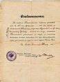 categorydocuments  medals   russian empire wikimedia commons