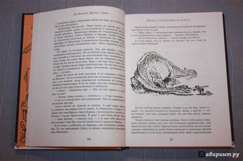 Книга: Девочка с Земли - Кир Булычев. Купить книгу, читать рецензии ...