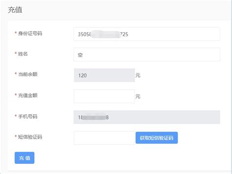 【脉购crm健康管理系统】销售型健管师 客户建档之续费充值管理