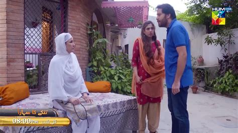 Tinkay Ka Sahara Episode 06 Promo Tomorrow At 08Pm Only On HUM TV