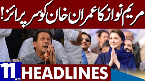 Maryam Nawaz Ka Imran Khan Ko Surprise Dunya News Headlines 1100 Am 31 March 2023 Youtube