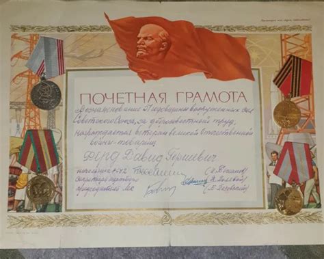 Russland Cccp Udssr Sowjetunion Medaille Orden Original Eur