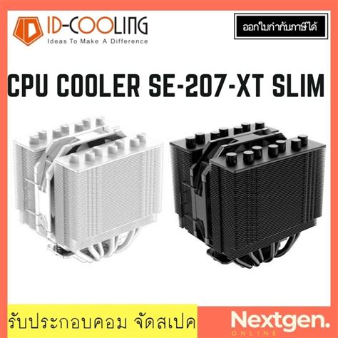 Cpu Cooler Id Cooling Se Xt Slim Id Cooling