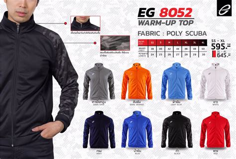 Ego Sport Eg Warm Suit